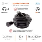 5мм2 купить оптом недорого