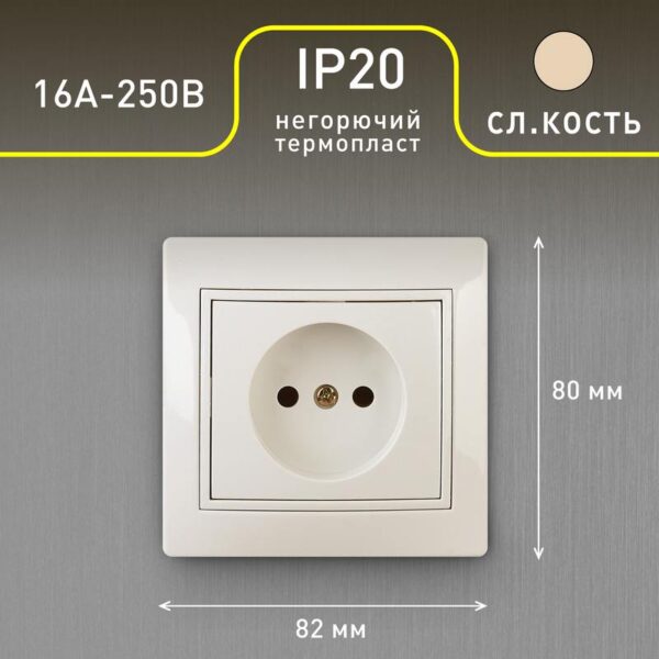 СУ