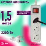 5м ПВС 2x1мм2 10А купить оптом недорого