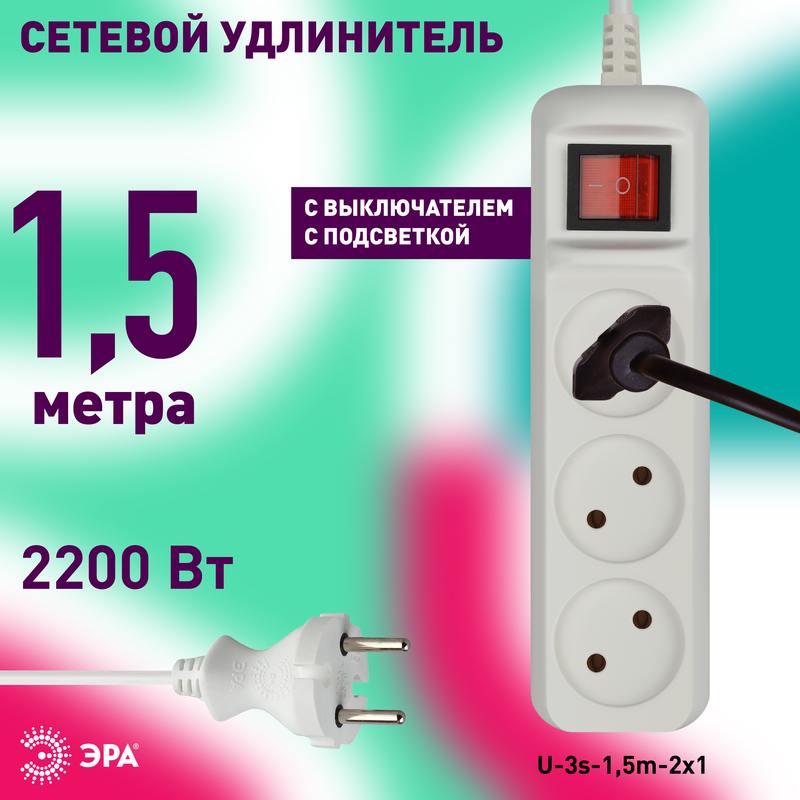 5м ПВС 2x1мм2 10А оптом купить хорошая цена 5м ПВС 2x1мм2 10А купить оптом недорого