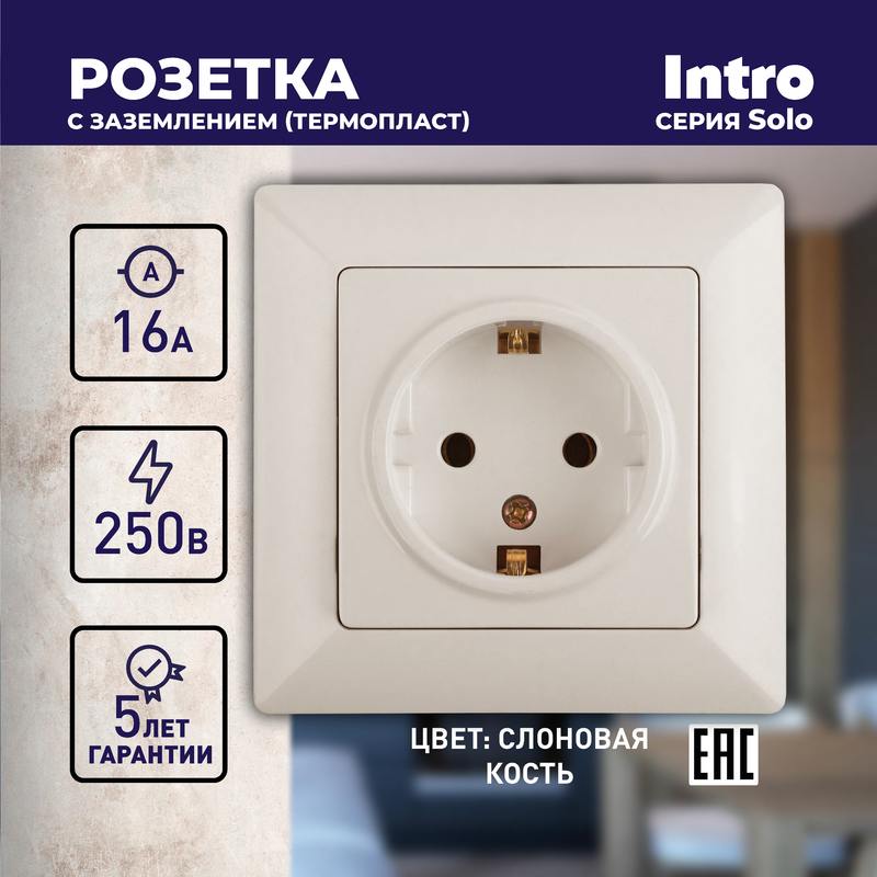 16А-250В 16А-250В