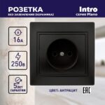16А-250В