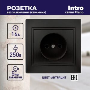 16А-250В