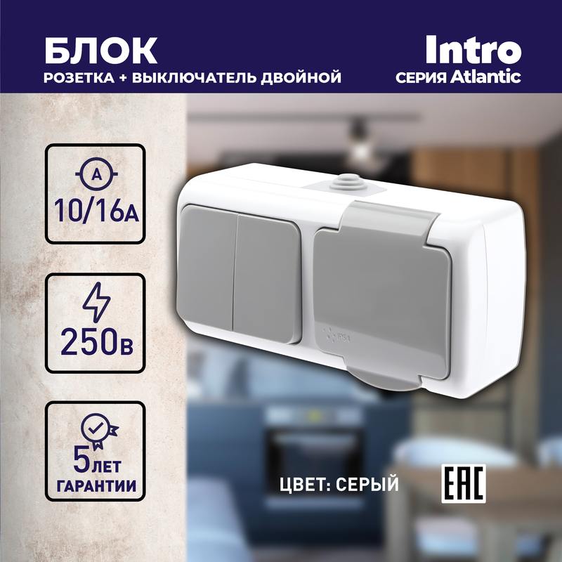 10А-250В 10А-250В