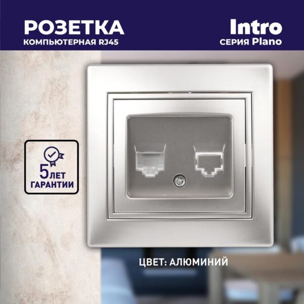 IP20