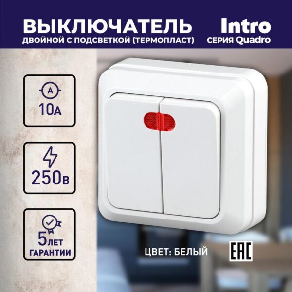 ОУ