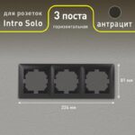 антрацит купить оптом недорого