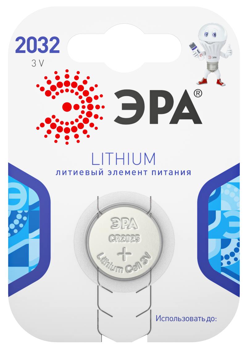 Батарейки ЭРА CR2032-1BL Lithium оптом купить хорошая цена Батарейки ЭРА CR2032-1BL Lithium купить оптом недорого