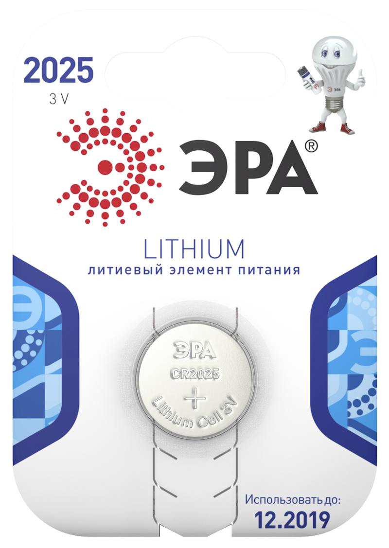 Батарейки ЭРА CR2025-1BL Lithium оптом купить хорошая цена Батарейки ЭРА CR2025-1BL Lithium купить оптом недорого