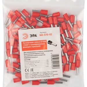 Наконечник-гильза НШВИ ЭРА NO-570-02 Е1508 1