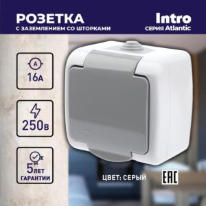 16А-250В