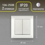 перламутр купить оптом недорого