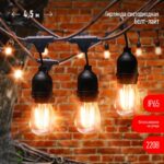 Гирлянда ЭРА ERABL-FIL1 светодиодная новогодняя нить уличная на подвесах 4