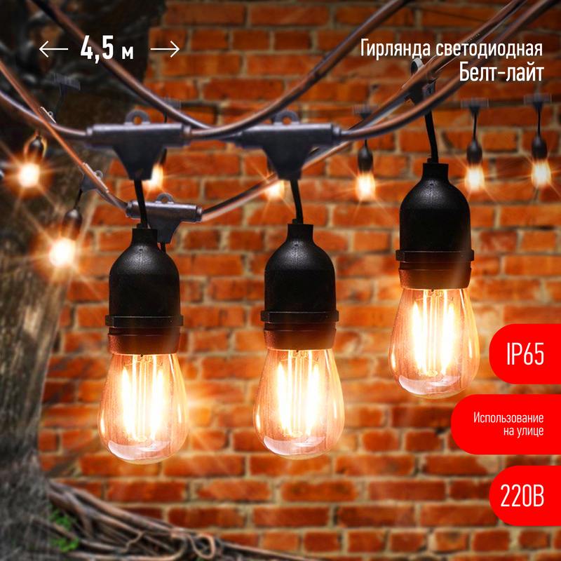 Гирлянда ЭРА ERABL-FIL1 светодиодная новогодняя нить уличная на подвесах 4 Гирлянда ЭРА ERABL-FIL1 светодиодная новогодняя нить уличная на подвесах 4