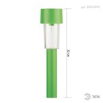 32 см купить оптом недорого