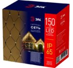 5x2 м теплый белый свет 150 LED купить оптом недорого