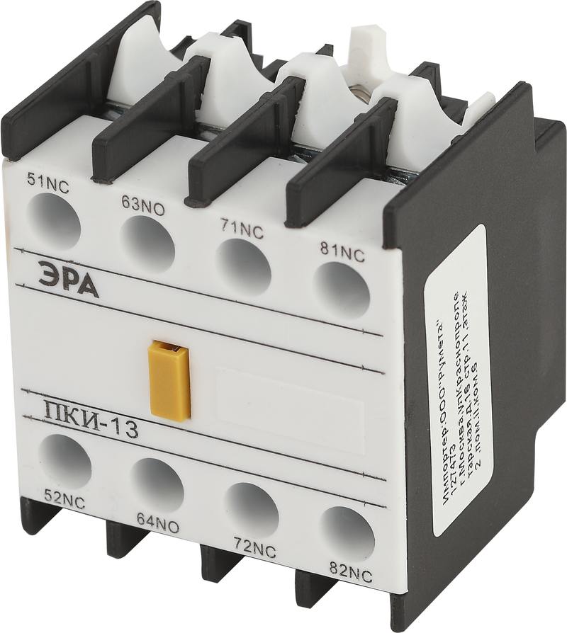 Приставка ЭРА PRO KPK10-31-E ПКИ-31 дополнительные контакты 3з+1р оптом купить хорошая цена Приставка ЭРА PRO KPK10-31-E ПКИ-31 дополнительные контакты 3з+1р купить оптом недорого