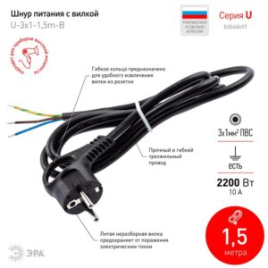 5m-B с заземлением 1