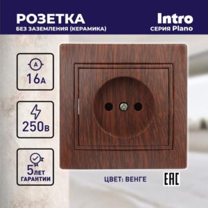 16А-250В