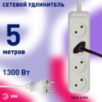 75мм2 6А купить оптом недорого