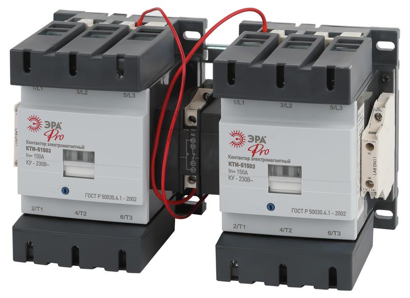 Контактор КТИ-51503 реверсивный ЭРА PRO KKT53-150-230-10-E 150А 230В/АС3 оптом купить хорошая цена Контактор КТИ-51503 реверсивный ЭРА PRO KKT53-150-230-10-E 150А 230В/АС3 купить оптом недорого