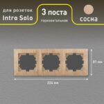 сосна купить оптом недорого