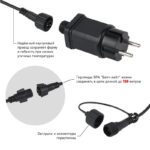 с трансформ.каучук