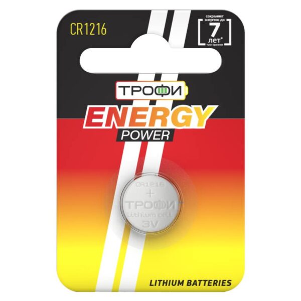Батарейки Трофи CR1216-1BL ENERGY POWER Lithium купить оптом недорого