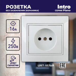 16А-250В