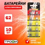 LR59 ENERGY POWER Button Cell купить оптом недорого