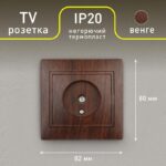 венге купить оптом недорого