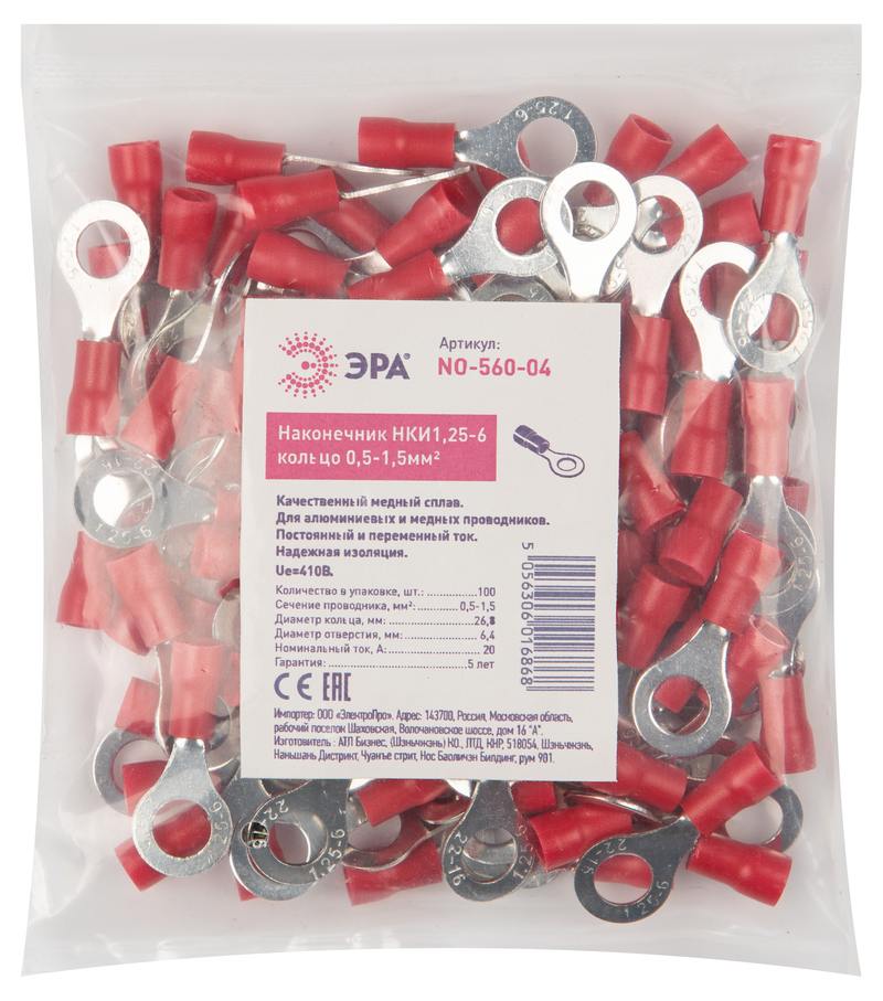 Наконечник ЭРА NO-560-04 НКИ1 Наконечник ЭРА NO-560-04 НКИ1