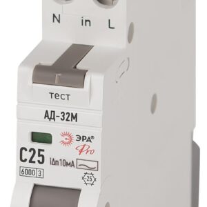 АВДТ 6кА ЭРА PRO DM32E2C25AC10 АД-32M электронное 1P+N С25 10мА тип АС купить оптом недорого