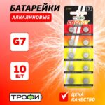 LR57 ENERGY POWER Button Cell купить оптом недорого