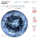 холодный свет