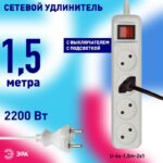 5м ПВС 2x1мм2 10А купить оптом недорого