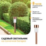 нержавеющая сталь