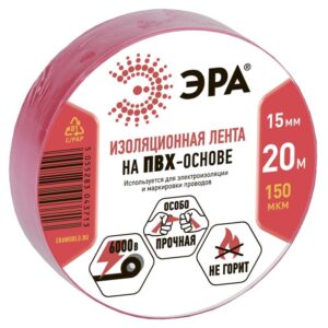 ЭРА ПВХ-изолента 15мм*20м красная купить оптом недорого
