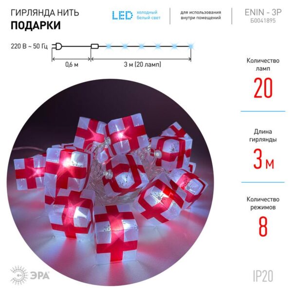 IP20 купить оптом недорого