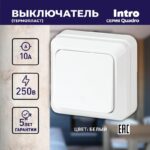 белый купить оптом недорого