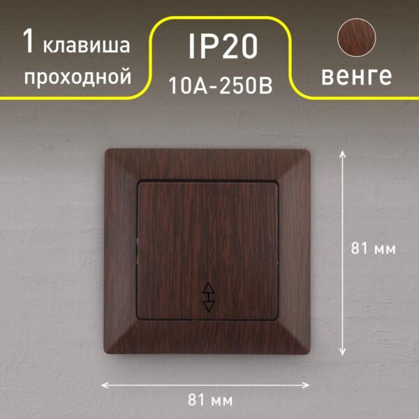 венге купить оптом недорого
