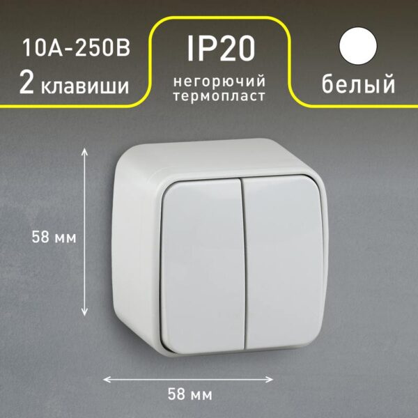 IP20