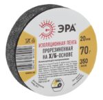 Изолента ЭРА 47592 прорезиненная на Х/Б основе 20мм x 350мкм 70г купить оптом недорого