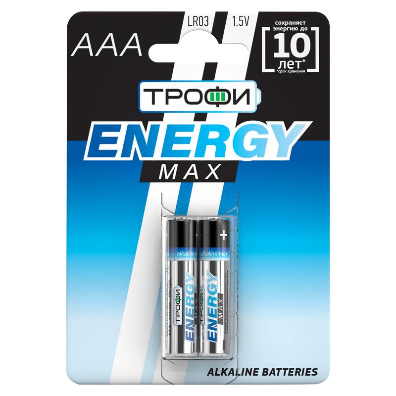Батарейки Трофи LR03-2BL ENERGY MAX Alkaline оптом купить хорошая цена Батарейки Трофи LR03-2BL ENERGY MAX Alkaline купить оптом недорого