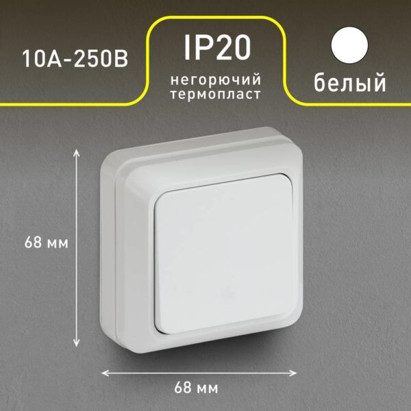 ОУ