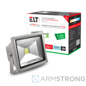 Прожектор светодиодный LFL10-20-6000-Grey