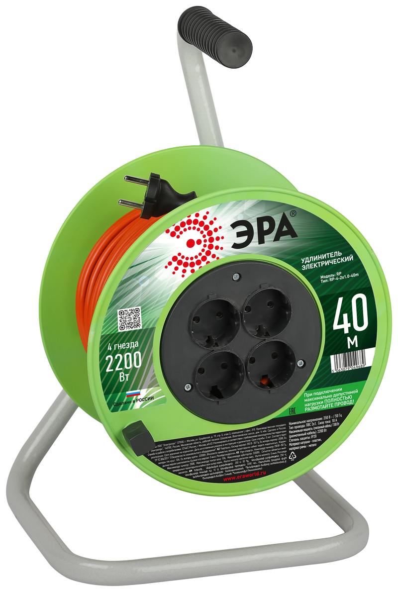 Удлинитель силовой ЭРА RP-4-2x1.0-40m на пластиковой катушке без заземления 4 розетки 40м ПВС 2х1мм2 оптом купить хорошая цена Удлинитель силовой ЭРА RP-4-2x1.0-40m на пластиковой катушке без заземления 4 розетки 40м ПВС 2х1мм2 купить оптом недорого