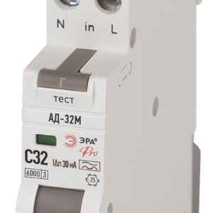 АВДТ 6кА ЭРА PRO DM32E2C032A30 АД-32M электронное 1P+N С32 30мА тип А купить оптом недорого