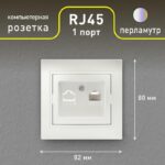 перламутр купить оптом недорого