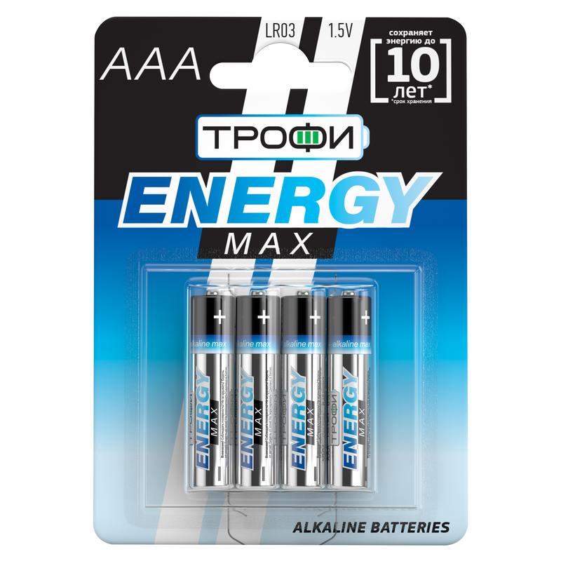 Батарейки Трофи LR03-4BL ENERGY MAX Alkaline оптом купить хорошая цена Батарейки Трофи LR03-4BL ENERGY MAX Alkaline купить оптом недорого
